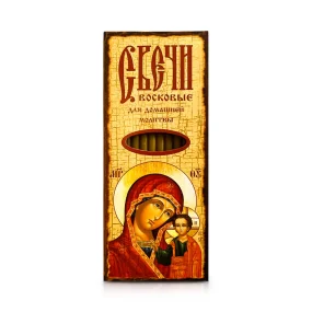 Набор восковых свечей - Казанская, 12 шт.